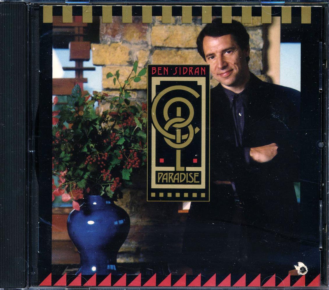 Ben Sidran - Cool Paradise Music CD