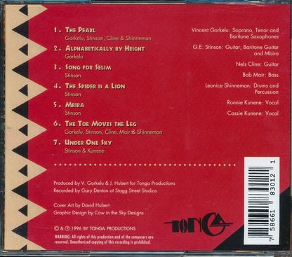 The Turkanas  - Under One Sky Music CD