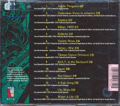 Ryuichi Sakamoto - Soundbytes Music CD