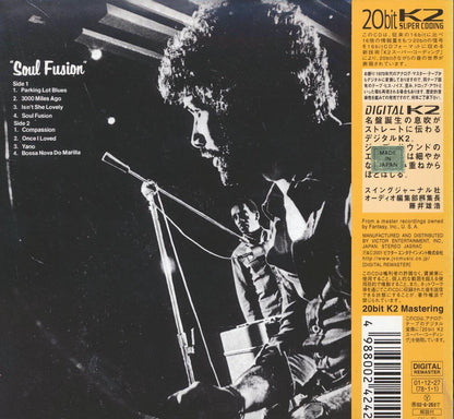 Milt Jackson & Monty Alexander Trio - Soul Fusion (Japan) (ltd. ed.) (deluxe mini-LP slipsleeve edition) (20-bit mastering) (remastered) Music CD