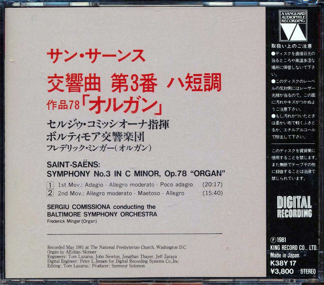 Saint-Saens, Sergiu Comissiona, Baltimore Symphony Orchestra - Symphony No. 3 In C Minor, Op.78 Organ (Japan) Music CD