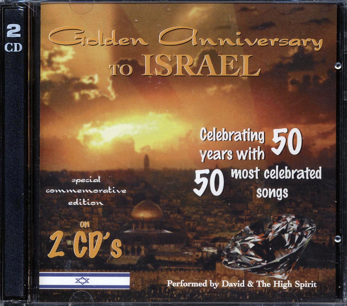 David & The High Spirit - Golden Anniversary To Israel: Celebrating 50 Years With 50 Most Celebrated Songs (50 tracks) (2xCD) Music CD