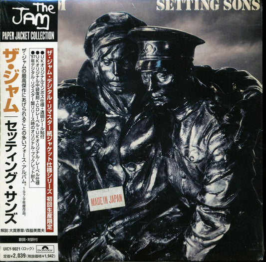 The Jam Setting Sons Japan deluxe mini LP slipsleeve edition remastered Music CD