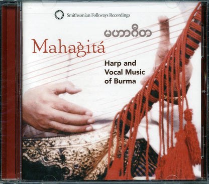 Inle Myint Maung, Daw Yi Yi Thant - Mahagita: Harp And Vocal Music Of Burma Music CD