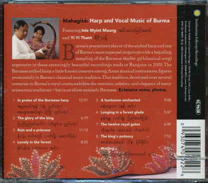 Inle Myint Maung, Daw Yi Yi Thant - Mahagita: Harp And Vocal Music Of Burma Music CD