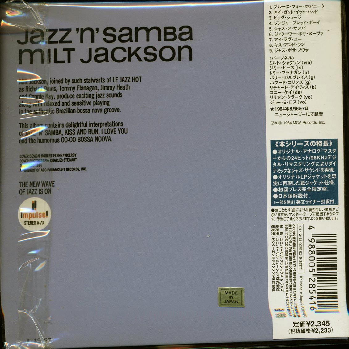 Milk Jackson - Jazz 'n' Samba (Japan) (deluxe mini-LP slipsleeve edition) (remastered) Music CD