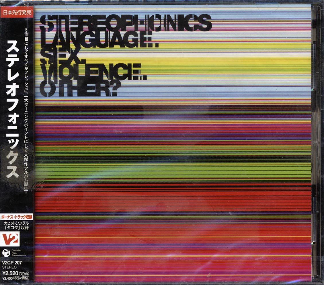 Stereophonics - Language. Sex. Violence. Other? (Japan) Music CD