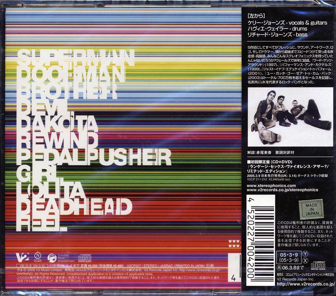 Stereophonics - Language. Sex. Violence. Other? (Japan) Music CD