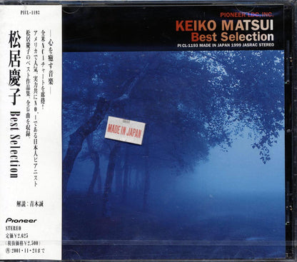 Keiko Matsui - Best Selection (Japan) Music CD