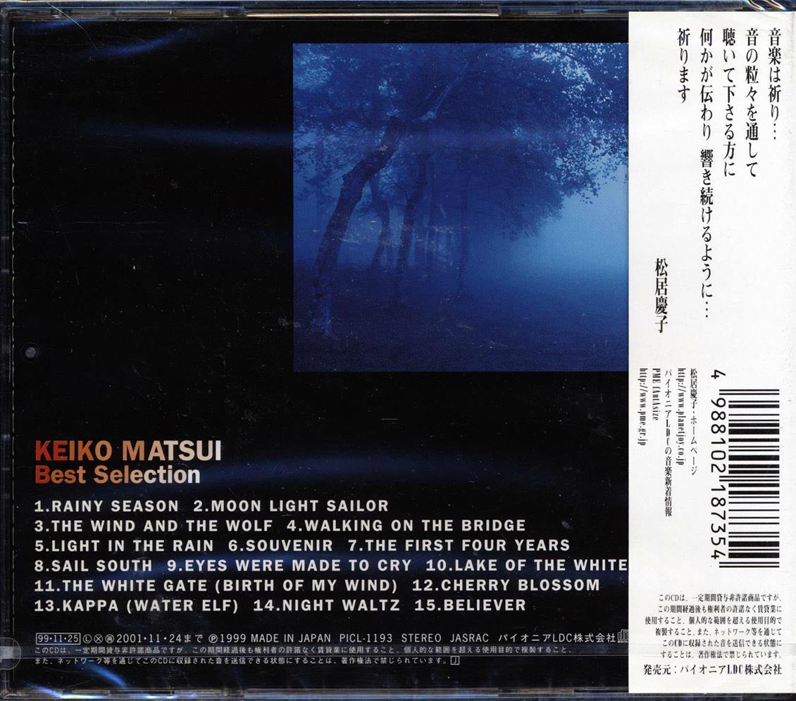 Keiko Matsui - Best Selection (Japan) Music CD