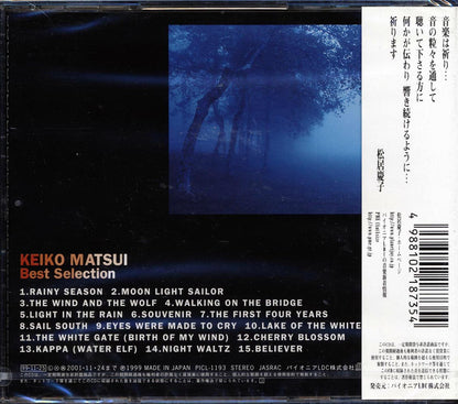 Keiko Matsui - Best Selection (Japan) Music CD