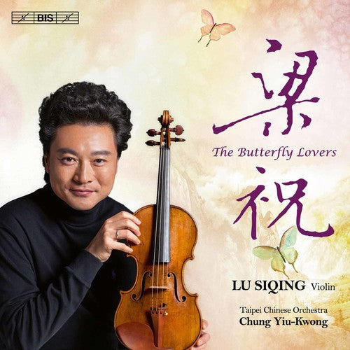 Butterfly Lovers Music CD