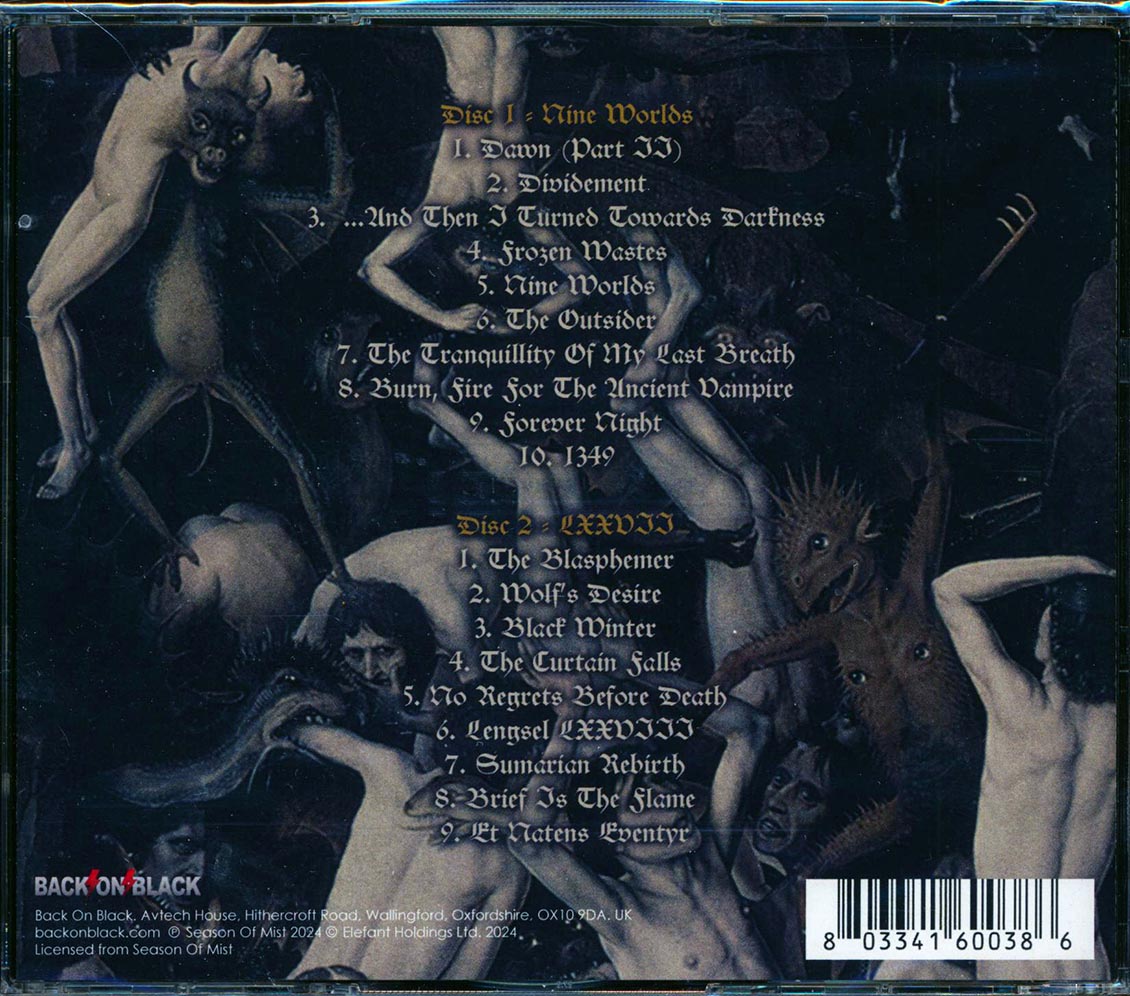 Bethzaida - Nina Worlds + LXXVIII (2 albums on 2 CDs) (2xCD) Music CD