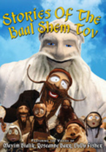Stories Of The Baal Shem Tov - Stories Of The Baal Shem Tov - DVD