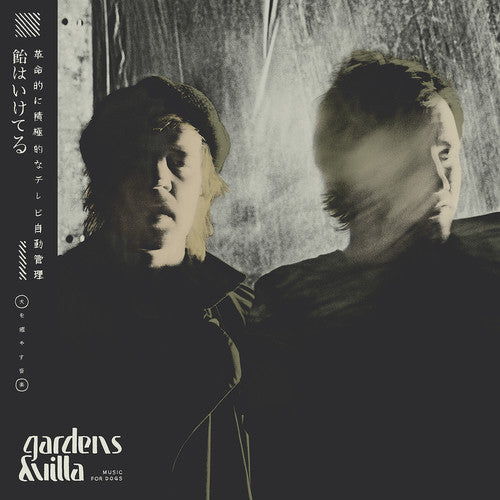 Gardens & Villa - Music For Dogs [Vinyl] Vinyl Record