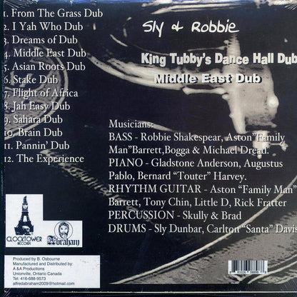 Sly & Robbie, King Tubby - King Tubby's Dance Hall Dub: Middle East Dub Vinyl Record