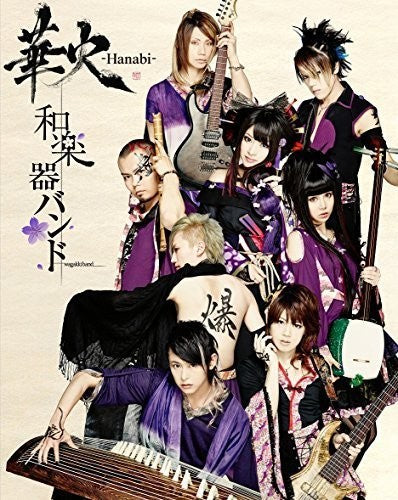 Hanabi - Hanabi - Blu-ray