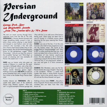 Saeed, Zangoleah, Kambiz, Tigers, Big Boys, Etc. - Persian Underground: Garage Rock, Beat And Psychedelic Sounds From The Iranian 60's & 70's Scene Vinyl Record