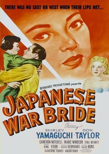 Japanese War Bride - Japanese War Bride - DVD