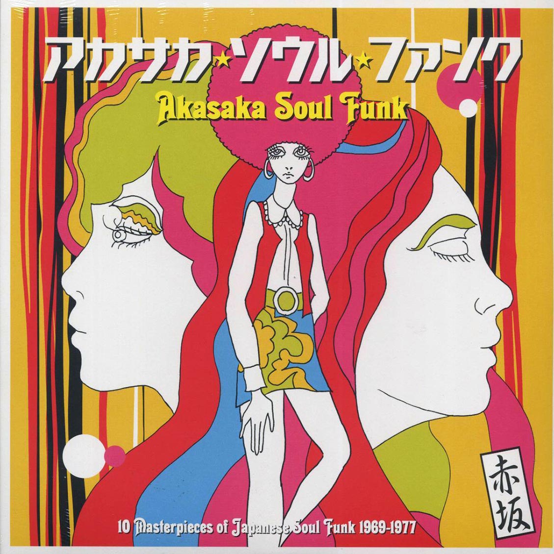 Various - Akasaka Soul Funk 1969-1977 (180g) Vinyl Record