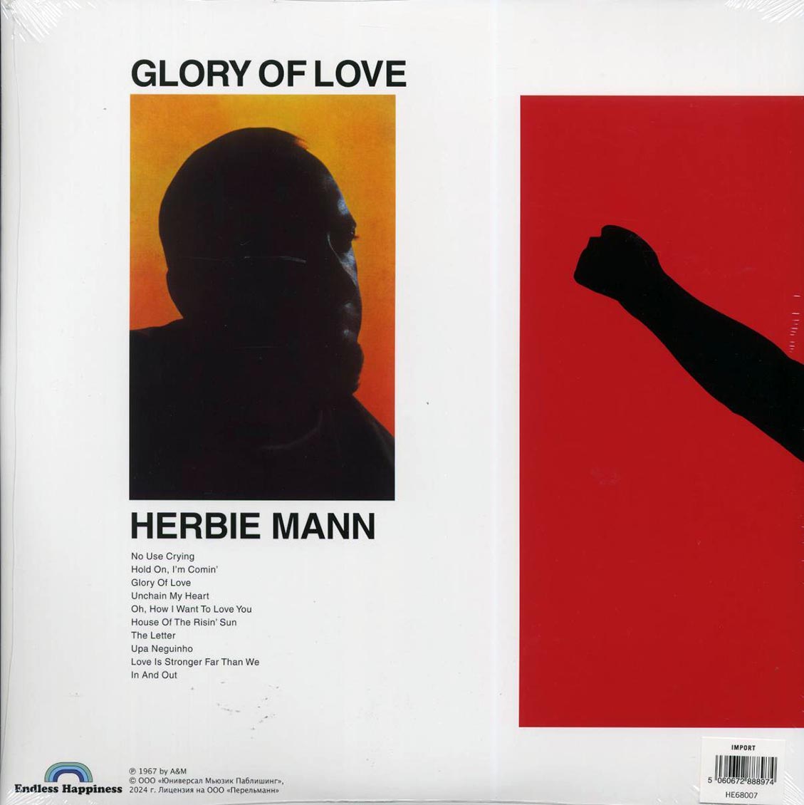 Herbie Mann - Glory Of Love Vinyl Record