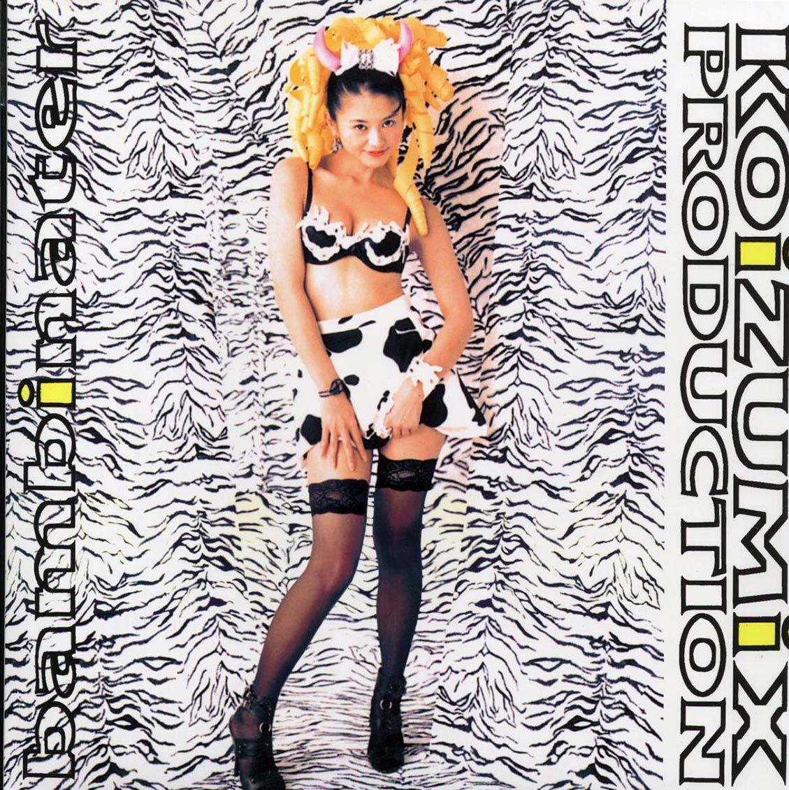 Koizumix Production - Bambinater (ltd. ed.) Vinyl Record