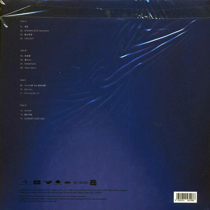 Radwimps - Forever Daze (2xLP) (blue vinyl) Vinyl Record