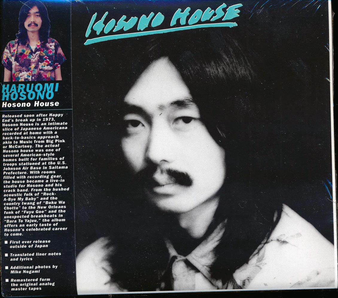 Haruomi Hosono - Hosono House (remastered) Music CD