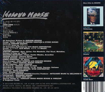 Haruomi Hosono - Hosono House (remastered) Music CD