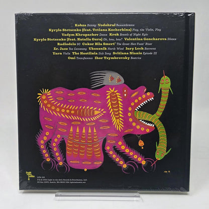 Various - Even The Forest Hums: Ukrainian Sonic Archives 1971-1996 (casebound set) (incl. 64-page booklet) (remastered) Music CD