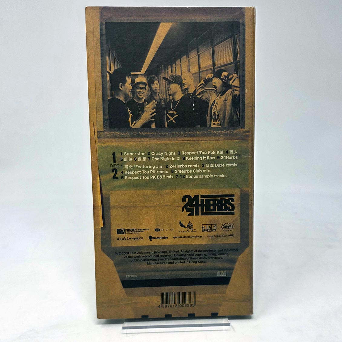 24 Herbs - 24 Herbs (Hong Kong Hip Hop) Music CD