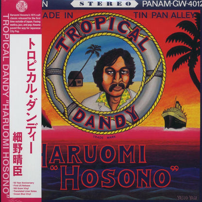 Haruomi Hosono - Tropical Dandy (50th Anniv. Ed.) (180g) (blue vinyl) Vinyl Record