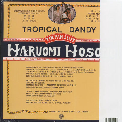 Haruomi Hosono - Tropical Dandy (50th Anniv. Ed.) (180g) (blue vinyl) Vinyl Record