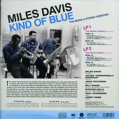 Miles Davis - Kind Of Blue: The Mono & Stereo Versions (mono+stereo) (ltd. ed.) (2xLP) (180g) Vinyl Record