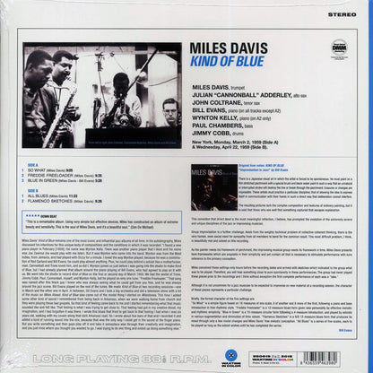 Miles Davis - Kind Of Blue (ltd. ed.) (180g) (blue vinyl) Vinyl Record