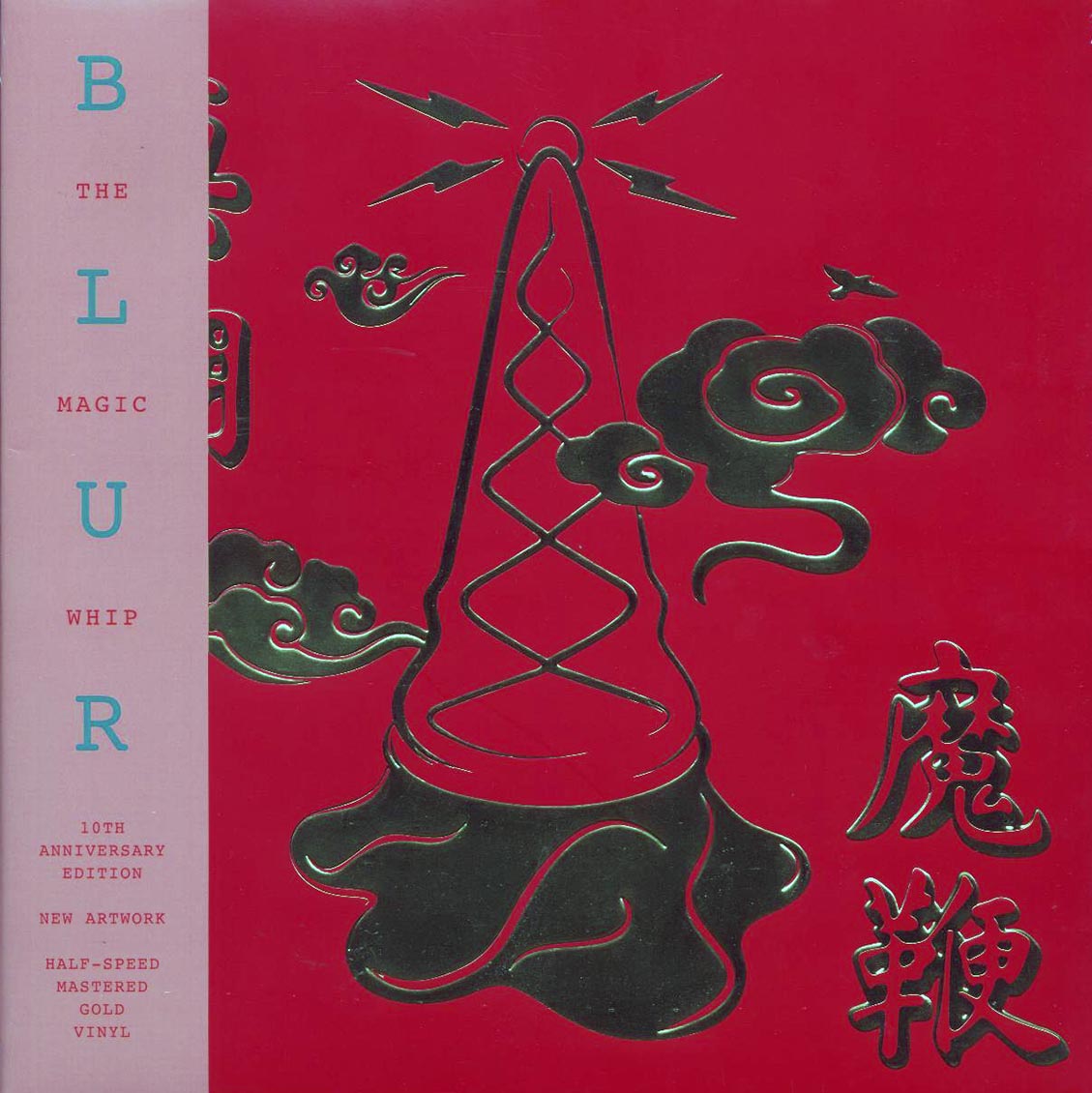 Blur - The Magic Whip (10th Anniv. Ed.) Vinyl Record