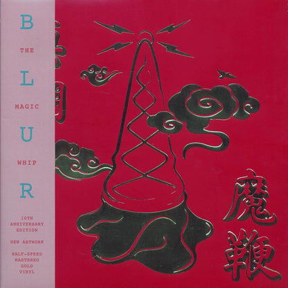 Blur - The Magic Whip (10th Anniv. Ed.) Vinyl Record