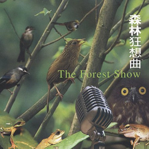 Forest Show / Various - Forest Show / Various - Music CD