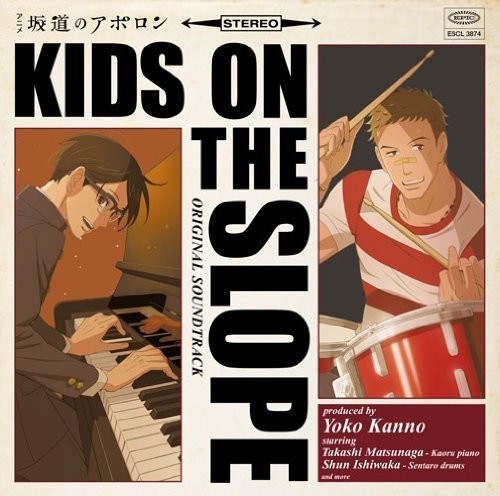 Sakamichi No Apolon Music CD