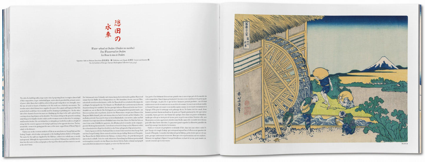 Hokusai. Thirty-six Views of Mount Fuji (German, French, English) Book