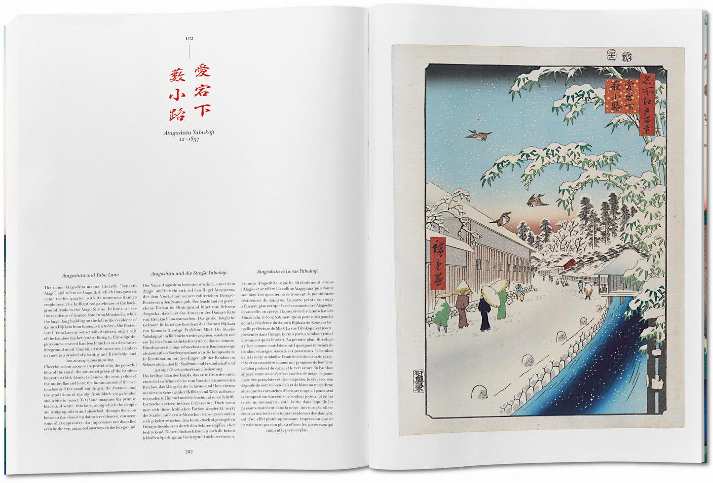 Hiroshige. One Hundred Famous Views of Edo (German, French, English) Book