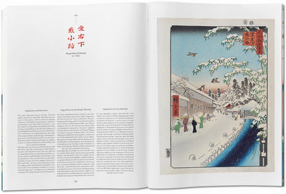 Hiroshige. One Hundred Famous Views of Edo (German, French, English) Book
