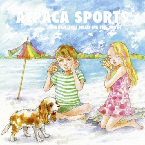 the album cover for Alpaca Sports - When You Need Me The Most (10in) (Blue) [Limited Edition]