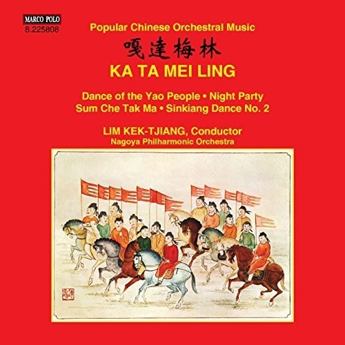 Ling / Kek-tjiang / Nagoya Philharmonic Orchestra - Popular Chinese Orchestral Music - Music CD