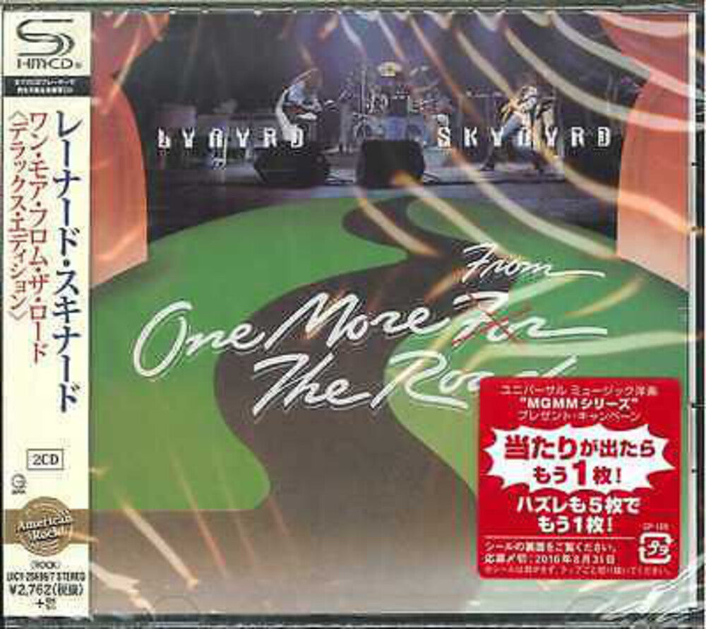 One More From The Road: Deluxe Edition [Deluxe] (Shm) Music CD
