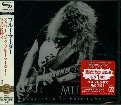 Blue Murder - Screaming Blue Murder: Dedicated To - Music CD
