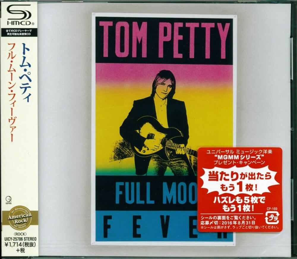 Full Moon Fever (SHM-CD) Music CD