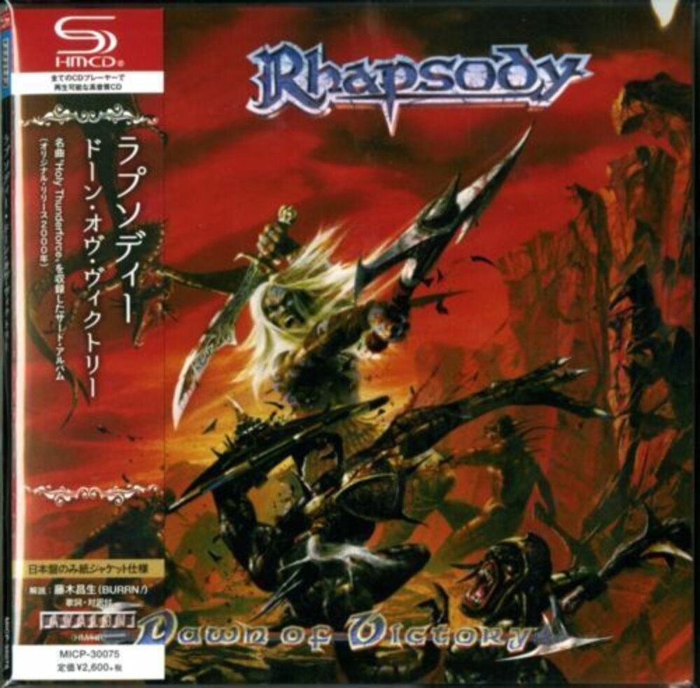 the album cover for Rhapsody - Dawn Of Victory (SHM-CD) (Paper Sleeve)