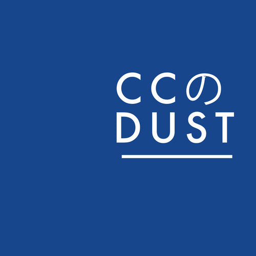Cc Dust - Cc Dust - Vinyl Record