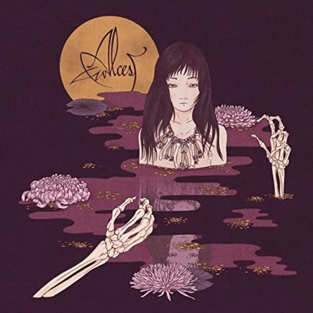 Kodama Music CD